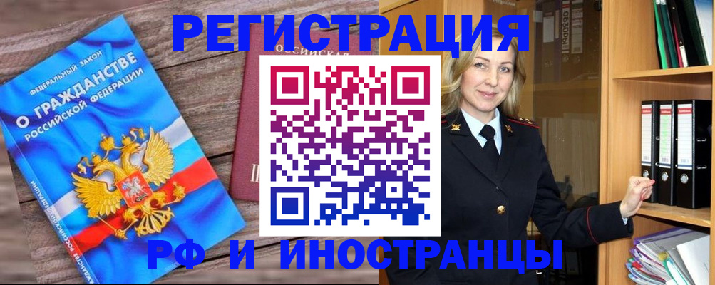 пропишу в квартире в Усть-Катаве